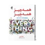 موکاپ مناسب دیجی کالا999999