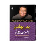 موکاپ-مناسب-دیجی-کالا999999