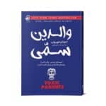 موکاپ مناسب دیجی کالا999999