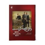 موکاپ مناسب دیجی کالا999999