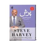 موکاپ-مناسب-دیجی-کالا999999