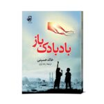 موکاپ-مناسب-دیجی-کالا999999