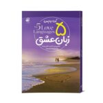 موکاپ-مناسب-دیجی-کالا999999