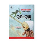 موکاپ-مناسب-دیجی-کالا999999