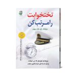 موکاپ-مناسب-دیجی-کالا999999