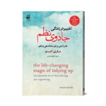 موکاپ-مناسب-دیجی-کالا999999