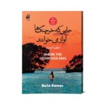 موکاپ-مناسب-دیجی-کالا999999