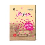 موکاپ-مناسب-دیجی-کالا999999