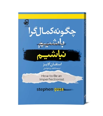 موکاپ-مناسب-دیجی-کالا999999