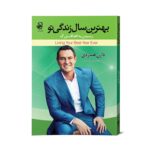 موکاپ-مناسب-دیجی-کالا999999