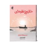 موکاپ-مناسب-دیجی-کالا999999