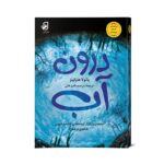 موکاپ مناسب دیجی کالا999999