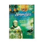 موکاپ مناسب دیجی کالا999999