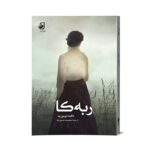 موکاپ مناسب دیجی کالا999999