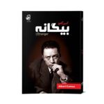 موکاپ-مناسب-دیجی-کالا999999