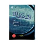 موکاپ مناسب دیجی کالا999999