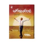 موکاپ مناسب دیجی کالا999999