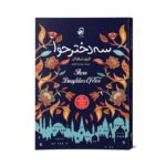 موکاپ مناسب دیجی کالا999999