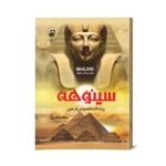 موکاپ مناسب دیجی کالا999999
