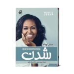 موکاپ مناسب دیجی کالا999999