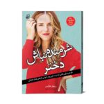 موکاپ مناسب دیجی کالا999999