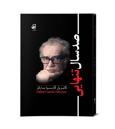 موکاپ مناسب دیجی کالا999999