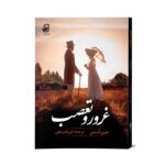 موکاپ مناسب دیجی کالا999999
