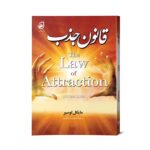 موکاپ مناسب دیجی کالا999999