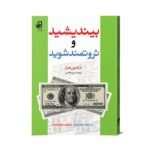 موکاپ-مناسب-دیجی-کالا999999