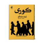 موکاپ مناسب دیجی کالا999999