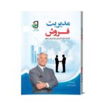 موکاپ مناسب دیجی کالا999999