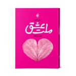 موکاپ مناسب دیجی کالا999999