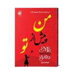 موکاپ مناسب دیجی کالا999999