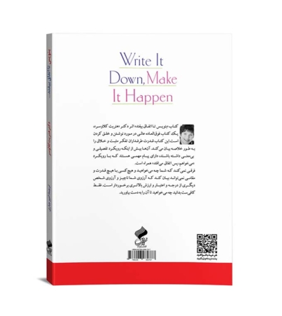 موکاپ-پشت-جلدمناسب-دیجی-کالا999999