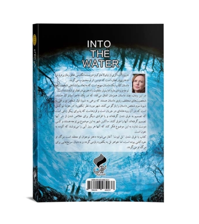 موکاپ پشت جلدمناسب دیجی کالا999999