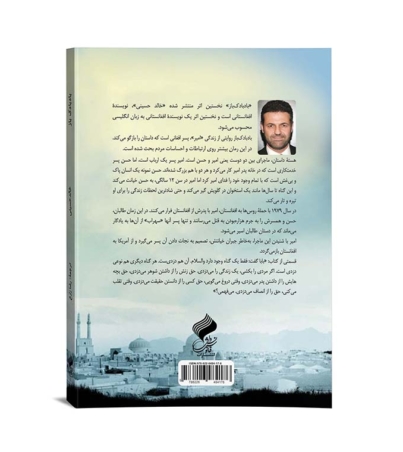 موکاپ-پشت-جلدمناسب-دیجی-کالا999999