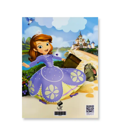 پشت جلد داستان های شیرین کودکانه سوفیا