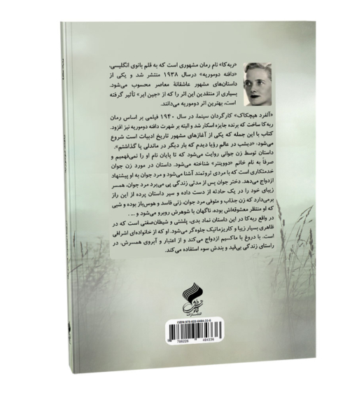 پشت_ربه-کا